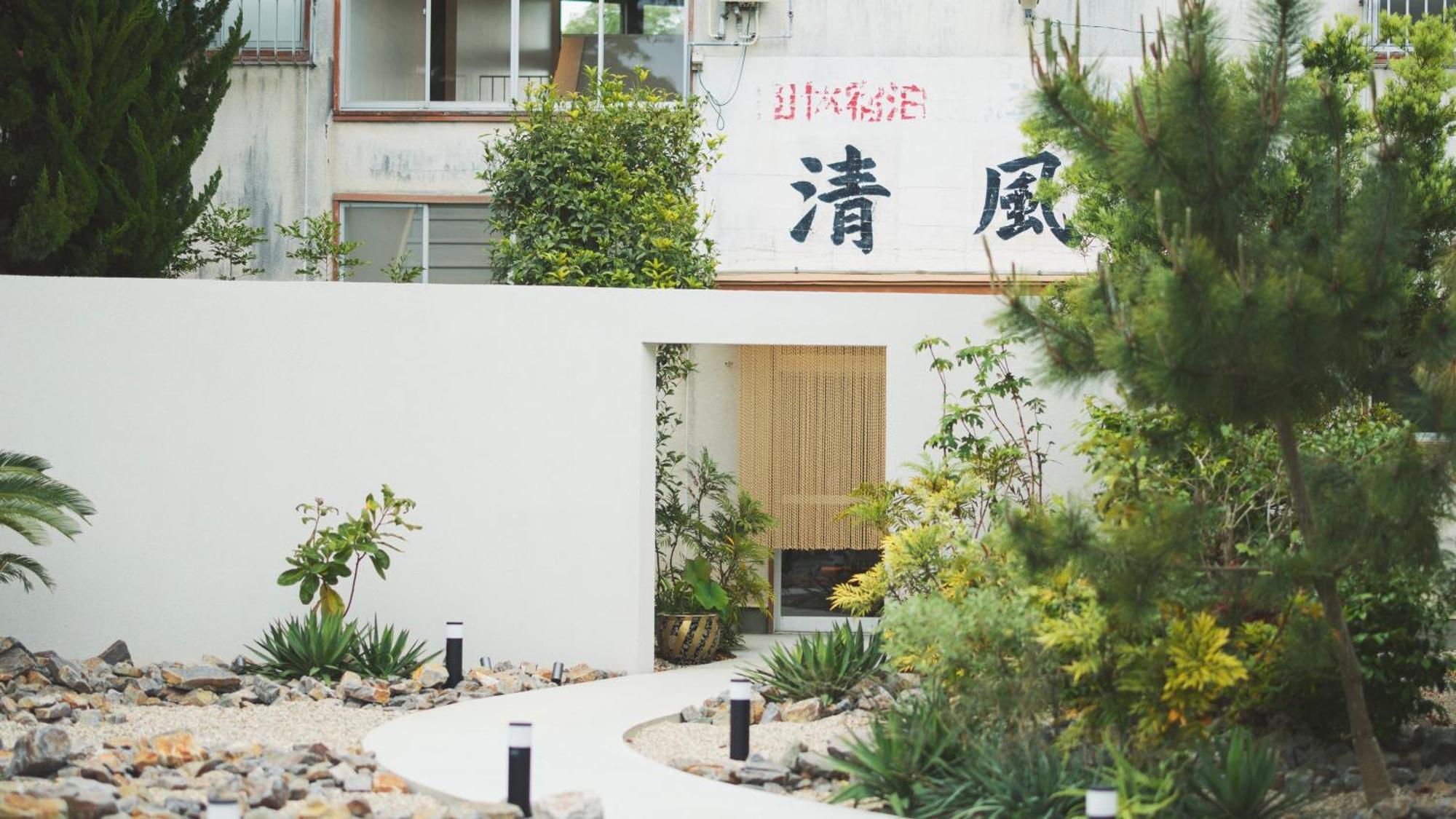 清風荘 Villa Kosai Exterior photo